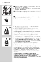 Preview for 286 page of Philips RQ1200 series User Manual