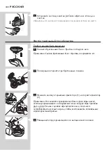 Preview for 288 page of Philips RQ1200 series User Manual