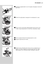 Preview for 289 page of Philips RQ1200 series User Manual