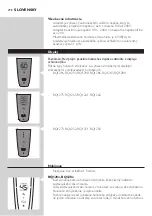 Preview for 298 page of Philips RQ1200 series User Manual