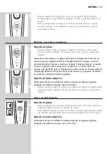 Preview for 347 page of Philips RQ1200 series User Manual