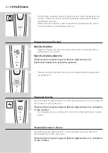 Предварительный просмотр 372 страницы Philips RQ1200 series User Manual