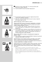 Предварительный просмотр 383 страницы Philips RQ1200 series User Manual