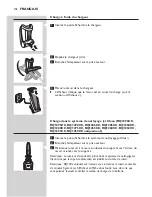 Предварительный просмотр 108 страницы Philips RQ1250CC User Manual