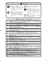 Предварительный просмотр 7 страницы Philips RQ1251 User Manual