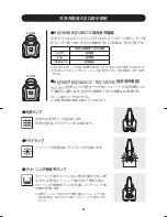 Предварительный просмотр 12 страницы Philips RQ1251 User Manual