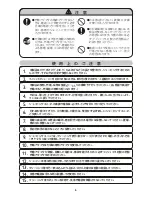 Preview for 7 page of Philips RQ1257 Instruction Manual