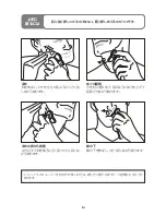 Preview for 15 page of Philips RQ1257 Instruction Manual