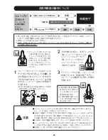 Preview for 21 page of Philips RQ1257 Instruction Manual