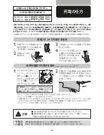 Предварительный просмотр 13 страницы Philips RQ1258 Instruction Manual