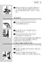 Preview for 55 page of Philips RQ1297/23 User Manual