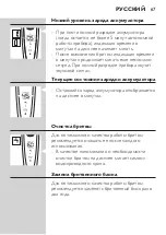 Preview for 67 page of Philips RQ1297/23 User Manual