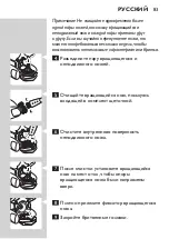 Preview for 83 page of Philips RQ1297/23 User Manual