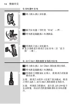 Preview for 98 page of Philips RQ1297/23 User Manual