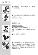 Preview for 108 page of Philips RQ1297/23 User Manual