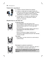 Preview for 220 page of Philips S1310 Manual