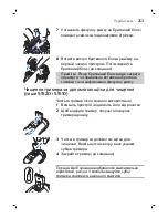 Preview for 253 page of Philips S1310 Manual