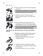 Preview for 266 page of Philips S1310 Manual