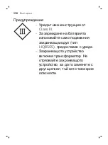 Preview for 228 page of Philips S3110 User Manual