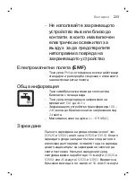 Preview for 233 page of Philips S3110 User Manual