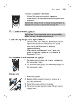 Preview for 235 page of Philips S3110 User Manual