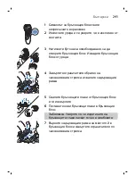 Preview for 241 page of Philips S3110 User Manual