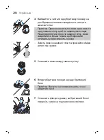 Preview for 286 page of Philips S3110 User Manual