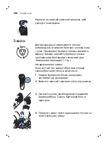 Preview for 288 page of Philips S3110 User Manual