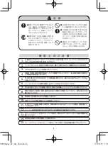 Preview for 7 page of Philips S5210/12 Manual