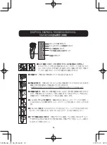 Preview for 11 page of Philips S5210/12 Manual