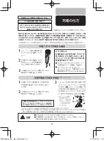 Preview for 13 page of Philips S5210/12 Manual