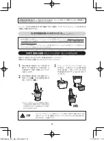 Preview for 19 page of Philips S5210/12 Manual