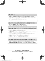 Preview for 28 page of Philips S5210/12 Manual