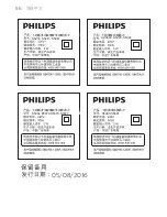 Preview for 56 page of Philips S5210 Manual