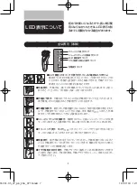 Предварительный просмотр 8 страницы Philips S5351/05 Manual