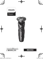 Philips S6680/26 Manual preview