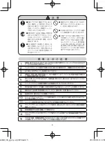 Preview for 6 page of Philips S6680/26 Manual