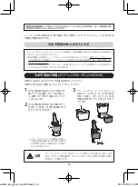 Preview for 17 page of Philips S6680/26 Manual