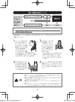 Preview for 18 page of Philips S6680/26 Manual