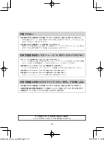 Preview for 24 page of Philips S6680/26 Manual