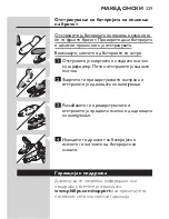 Preview for 329 page of Philips S7000 series Manual