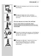 Preview for 417 page of Philips S7000 series Manual