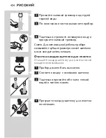 Preview for 424 page of Philips S7000 series Manual