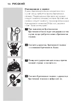 Preview for 426 page of Philips S7000 series Manual