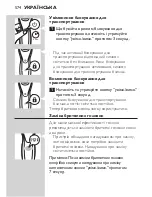 Preview for 574 page of Philips S7000 series Manual