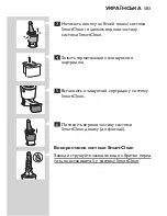 Preview for 583 page of Philips S7000 series Manual