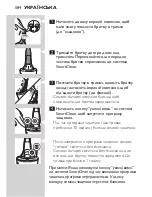 Preview for 584 page of Philips S7000 series Manual