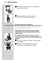 Preview for 586 page of Philips S7000 series Manual