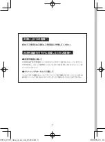 Preview for 4 page of Philips S7910/16 User Manual