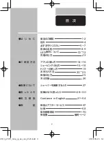 Preview for 5 page of Philips S7910/16 User Manual